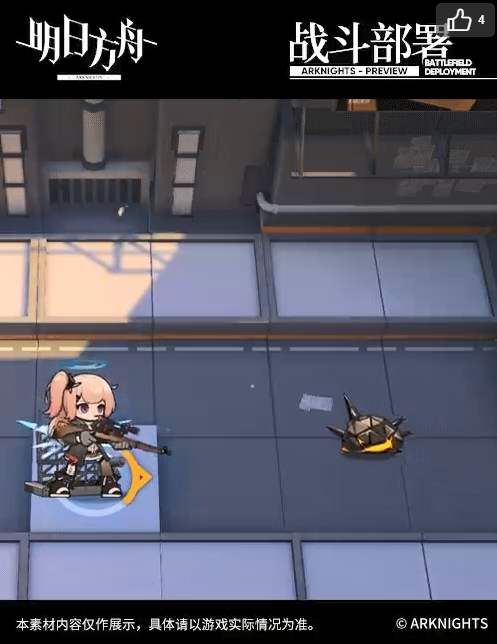 《明日方舟》安比尔个人资料介绍