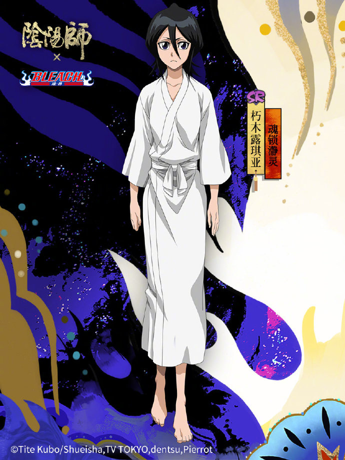《阴阳师》死神联动朽木露琪亚新装获取方法