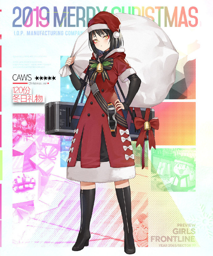 《少女前线》19年圣诞装扮CAWS“120份冬日礼物”一览
