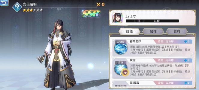 《启源女神》英雄排行榜