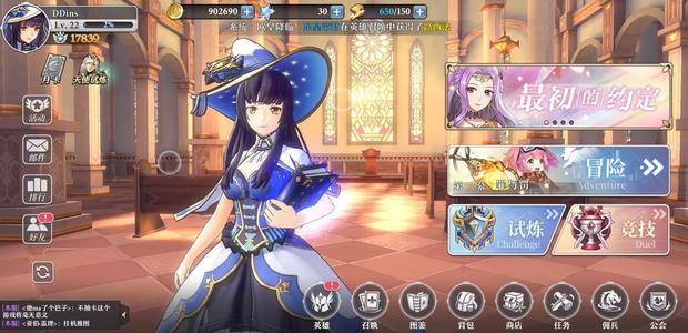 《启源女神》佣兵任务玩法攻略