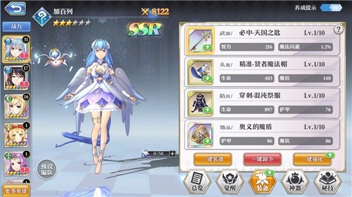 《启源女神》公会加入和创建攻略