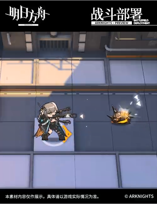 《明日方舟》灰喉个人资料介绍