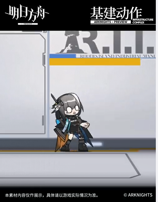 《明日方舟》灰喉个人资料介绍