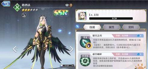 《启源女神》洛基阵容搭配攻略