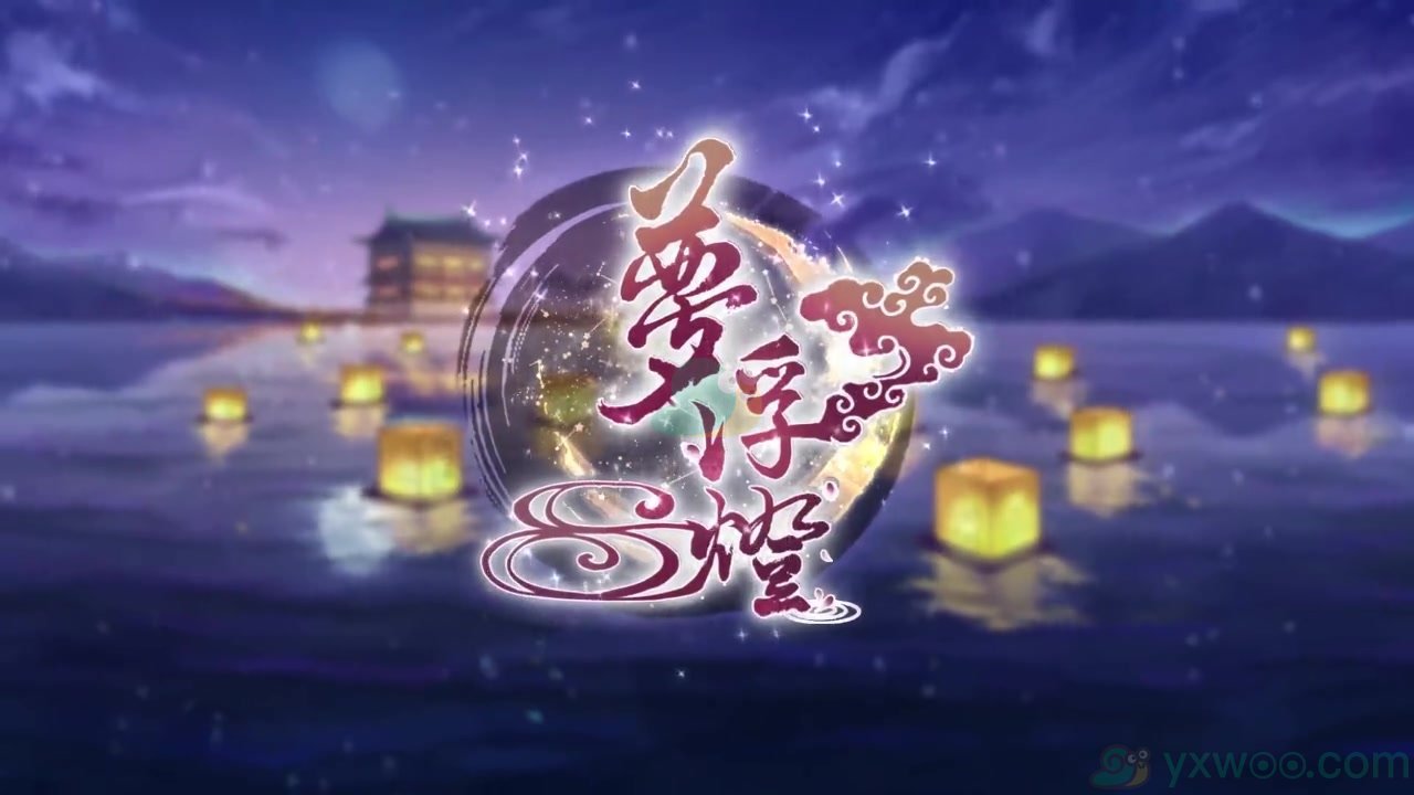 《梦浮灯》黑无常最佳结局详解
