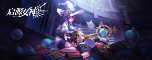 《启源女神》炎龙魔铠属性技能介绍