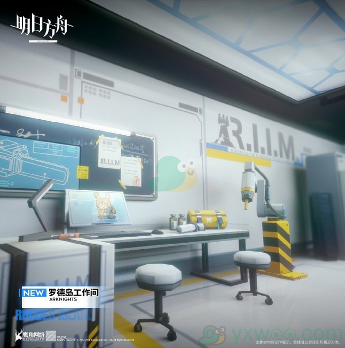 《明日方舟》家具「罗德岛工作室」预览