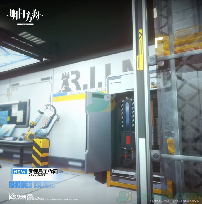 《明日方舟》家具「罗德岛工作室」预览