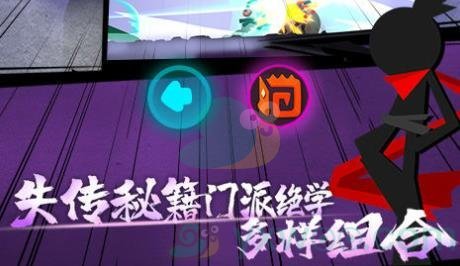 《我功夫特牛》葵花宝典秘籍作用解析