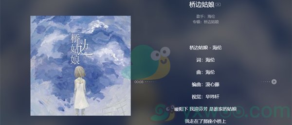 抖音暖阳下我迎芬芳是谁家的姑娘是什么歌