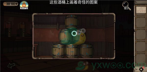 《密室逃脱绝境系列8酒店惊魂》第二天通关攻略