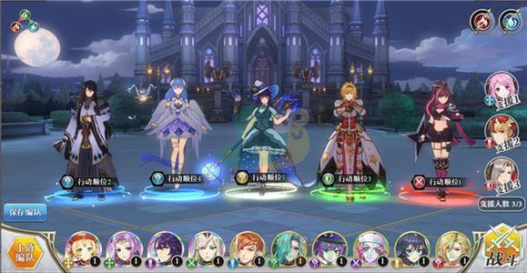 《启源女神》玛丽阵容搭配攻略