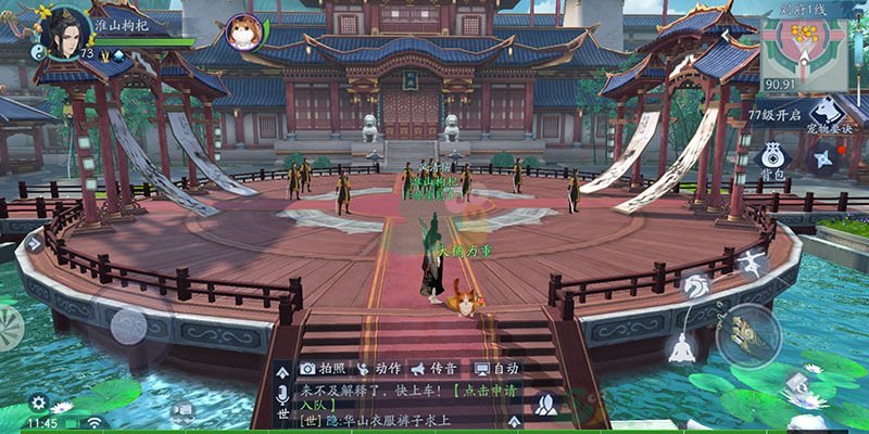 《新笑傲江湖》手游衡山奇遇汇总