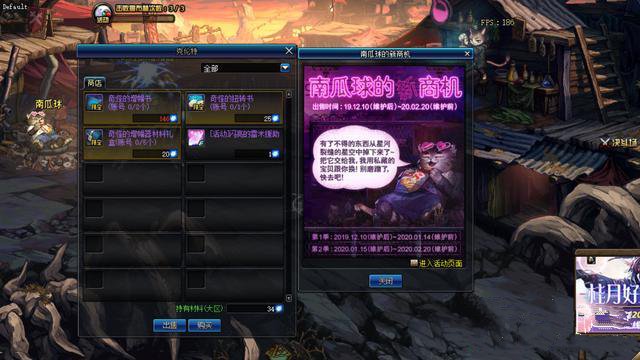 《DNF》权能碎片获得途径及作用介绍