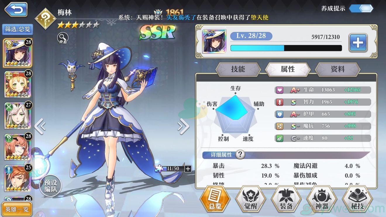 《启源女神》大天使降临活动1100打法攻略