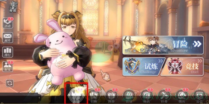 《启源女神》角色觉醒攻略