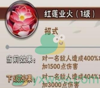《暴走大侠》锁血教程