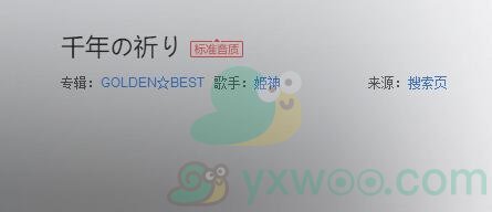 抖音敦煌舞背景音乐介绍