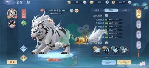 《新笑傲江湖》手游主角功力提升攻略