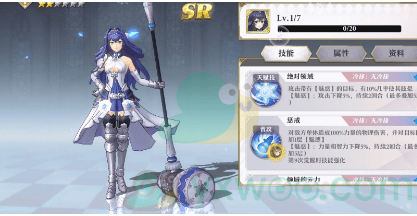 《启源女神》白雪公主角色详细评测