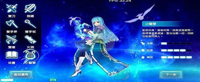 《启源女神》佣兵系统详情简介