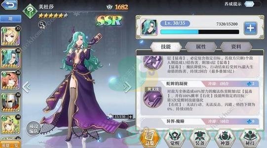 《启源女神》秘技系统详情简介