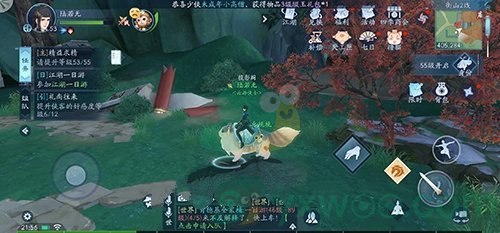 《新笑傲江湖》手游时装染色方法