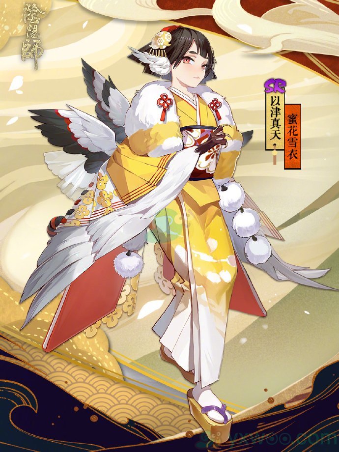 《阴阳师》以津真天新皮肤