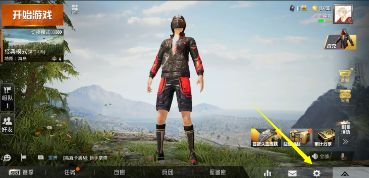 《和平精英》为什么不能观战