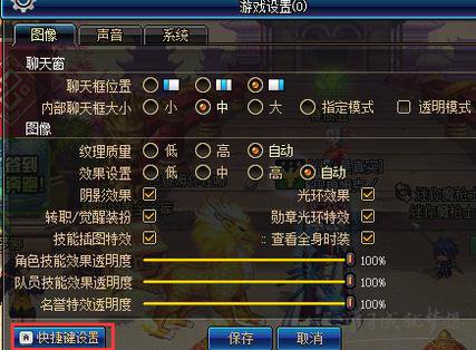 《DNF》怎么一键拾取