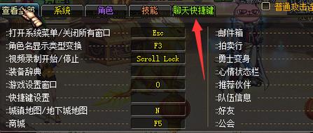 《DNF》怎么一键拾取