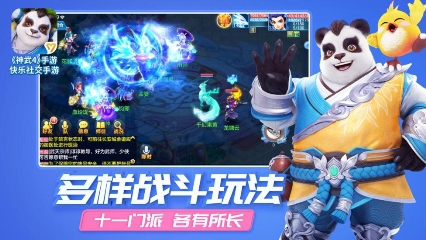 《神武4》怎么赚钱