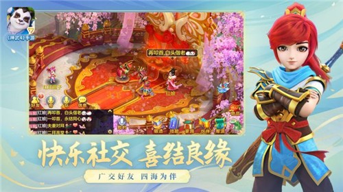 《神武4》怎么切换账号