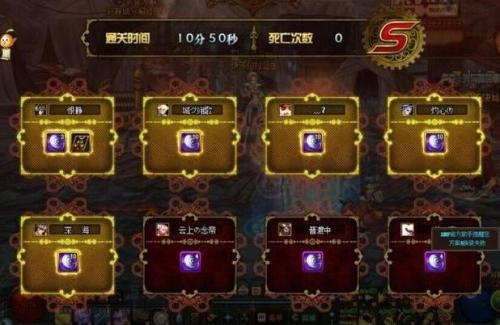 《DNF》如何快速升级
