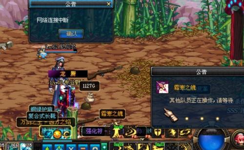 《DNF》如何快速升级
