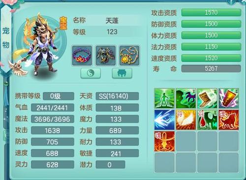 《神武4》怎么顶4格子
