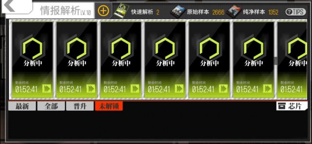 《少女前线》如何获得重装部队