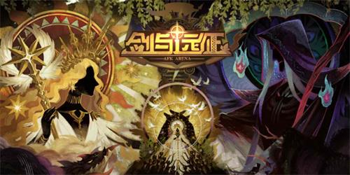 《剑与远征》怎么玩悬赏栏