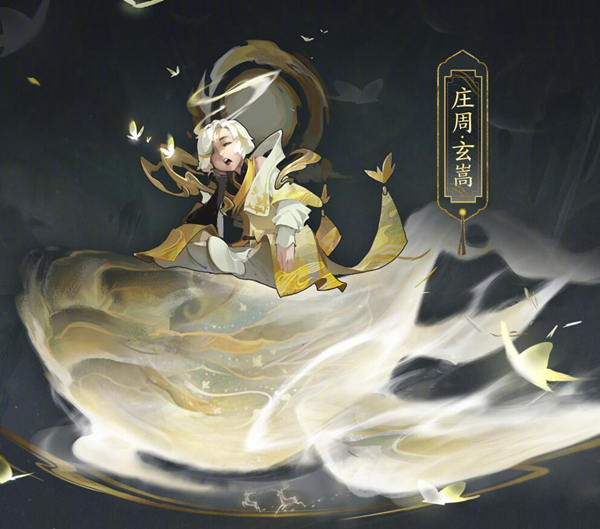 《王者荣耀》鼠年限定皮肤上线时间