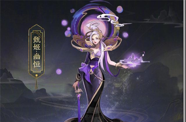 《王者荣耀》鼠年限定皮肤上线时间