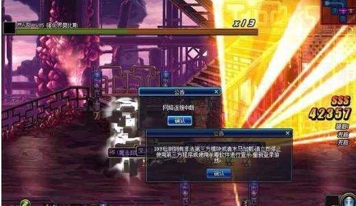 《DNF》怎么升级冒险团
