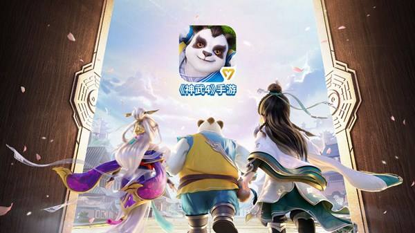 《神武4》怎么玩