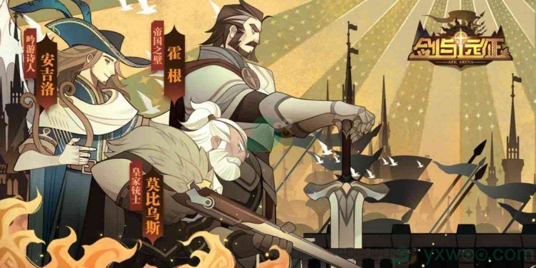 《剑与远征》图书馆玩法攻略