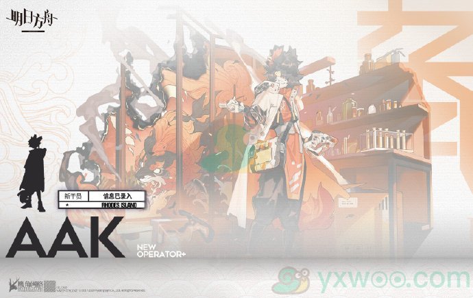 《明日方舟》阿个人资料介绍