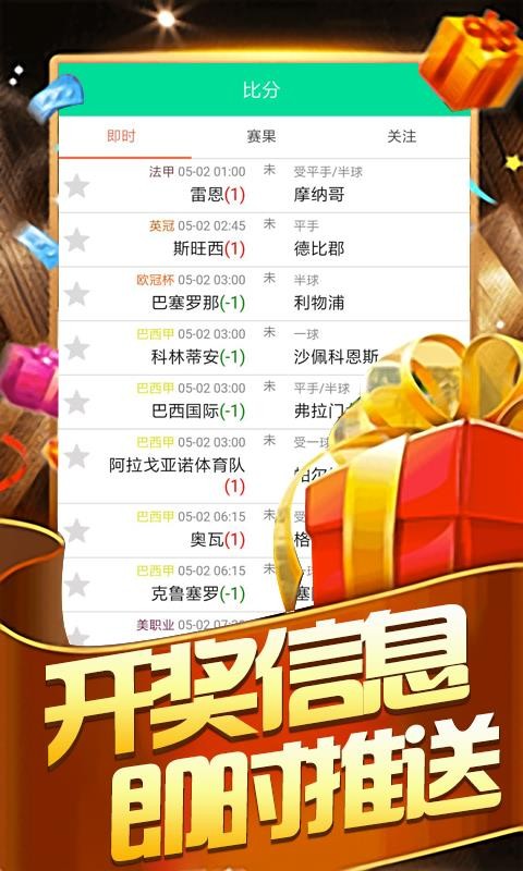 bett365体育