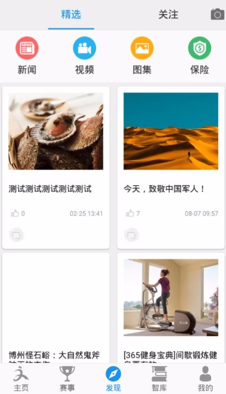 365体育