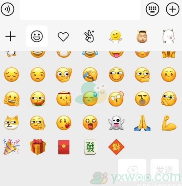 微信新版本上线十个新表情