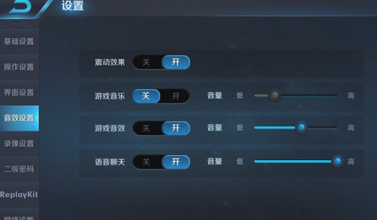《王者荣耀》为什么没有声音