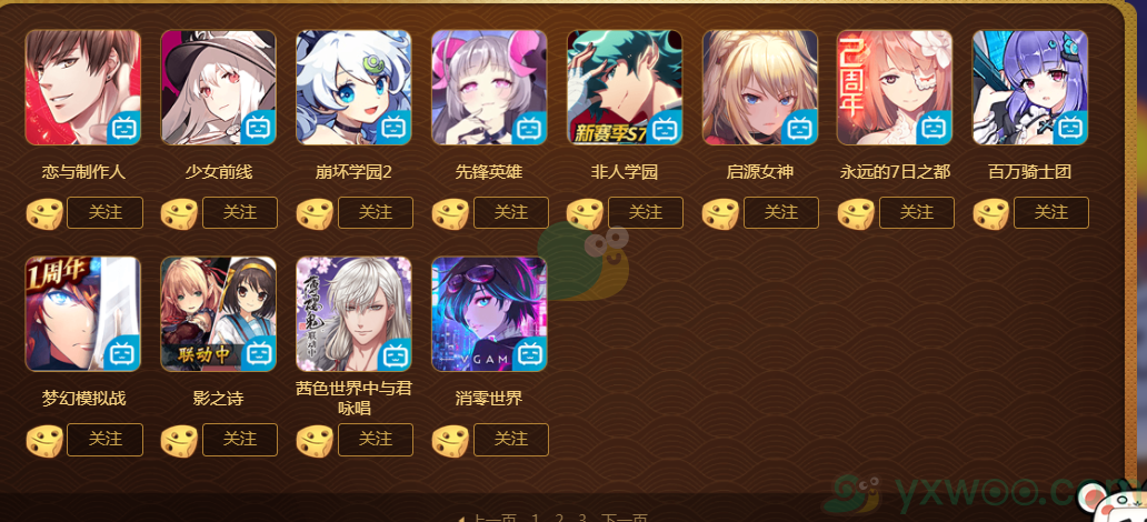 《少女前线》拜年祭大礼包领取方法